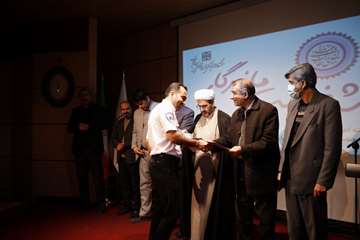 همایش خدمت ماندگار 